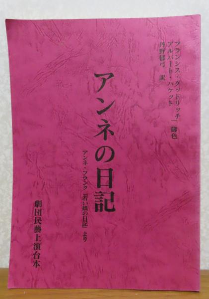 バルビエ・コレクションⅠ Fashion calendar 1922-1926 バルビエ・コレクションⅠ Fashion calendar 1922-1926