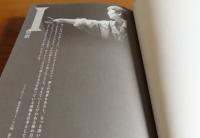 如月小春は広場だった 　-六〇人が語る如月小春-