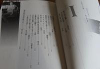 如月小春は広場だった 　-六〇人が語る如月小春-