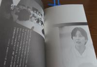 如月小春は広場だった 　-六〇人が語る如月小春-