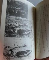 【ちくま文庫】 崩壊する映像神話　新藤健一