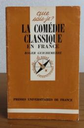 【Que sais-je】 フランス古典喜劇 ：　La comédie classique en France 〔洋書/フランス語〕　(文庫クセジュ)
　