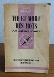 【Que sais-je】 生きている言葉と死んだ言葉 ：　Vie et mort des mots 〔洋書/フランス語〕　(文庫クセジュ)
　