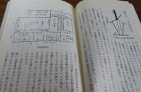 【新藤兼人：2冊セット】　シナリオ修業　新藤兼人　／　シナリオ人生　新藤兼人　（岩波新書）