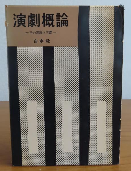 土木材料学 (土木系大学講義シリーズ 8) | 三浦 尚 |本 | 通販
