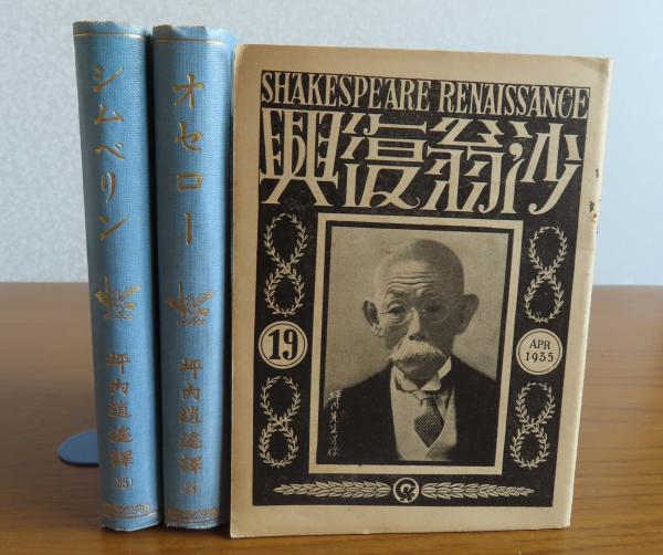 11 ルイ・アラゴン（1897-1982）『詩』モロッコ革半革装 （原題