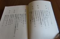 【新潮文庫】 脳を鍛える―東大講義「人間の現在」 立花隆