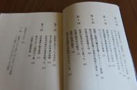 【新潮文庫】 脳を鍛える―東大講義「人間の現在」 立花隆