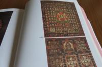【図録】 京都永観堂禪林寺の明宝