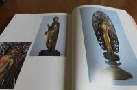 【図録】 京都永観堂禪林寺の明宝