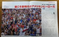 大谷翔平　-勇気をくれるメッセージ80-