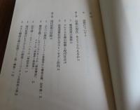 【竹田青嗣：2冊まとめ】　自分を知るための哲学入門 　竹田青嗣　（ちくま学芸文庫）  ／ 現代思想の冒険  竹田青嗣 (ちくま学芸文庫）