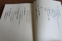 【竹田青嗣：2冊まとめ】　自分を知るための哲学入門 　竹田青嗣　（ちくま学芸文庫）  ／ 現代思想の冒険  竹田青嗣 (ちくま学芸文庫）