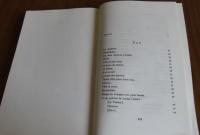 【Poésie/Gallimard】 ルウ詩篇　/　…がある（遺稿詩集）　アポリネール　： 　Poèmes à Lou précédé d'Il y a　/　Préface de Michel Décaudin　〔洋書/フランス語〕