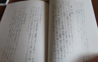 【図録】 グループ<貌>とその時代展 / JEUX  D'ESPRIT［ジュ・デスプリ］（全2冊）