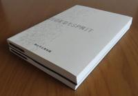 【図録】 グループ<貌>とその時代展 / JEUX  D'ESPRIT［ジュ・デスプリ］（全2冊）