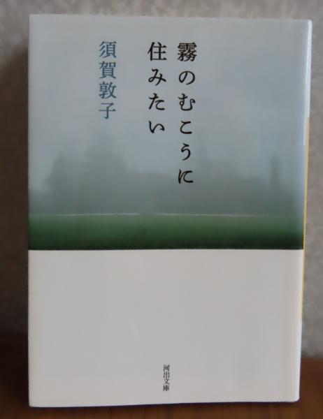 エリー・フォール 美術史 全7冊揃い 国書刊行会 - 古書や古本の