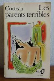 【folio】 恐るべき親たち　ジャン・コクトー　：　Les parents terribles 〔洋書/フランス語〕