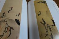 【図録】 蠣崎波響とその時代展