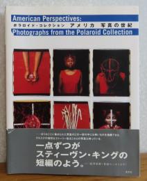 【図録】 ポラロイド・コレクション　アメリカ写真の世紀