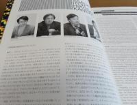 【図録】 ICC　CONCEPT BOOK　ICCコンセプト・ブック : 想像力の未来を予告するミュージアム
