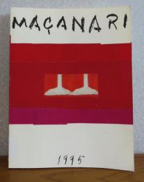 【図録】 村井正誠展　