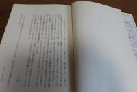 書くことと肉体　　G・ジョシポヴィッチ
