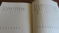 【ちくま文庫】 中川一政文選　解説：渡辺文雄