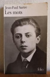 【folio】 言葉　ジャン=ポール・サルトル　：　Les mots　〔洋書/フランス語〕