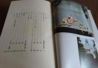 【世界文学全集】 ゴーゴリ　旧時代の地主たち　タラス・ブーリバ　ネフスキイ通り　鼻　肖像画　外套　