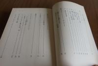 ［長谷川 如是閑：2冊まとめ］【講談社学術文庫】 ある心の自叙伝　　解説：生松敬三　／　【岩波文庫】 倫敦！ 倫敦？　　解説：小池滋