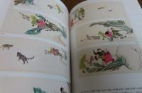【図録】 生誕110年 傑作誕生・佐藤忠良　Sato Churyo　Rereading Three Masterpieces