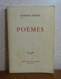 仏） POÈMES (1933-1955)　Georges Séféris   :   Préface d'Yves Bonnefoy    Postface de Gaëtan Picon