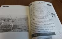 【図録】 グループ〈位〉展　　兵庫県立美術館