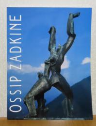 【図録】 ザッキン展 : 日本を愛した彫刻家