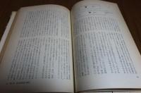 アインシュタイン : 創造と反骨の人