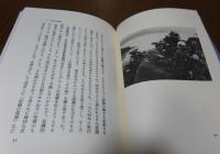 標識としての記録　　市村弘正