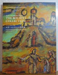 【図録】 ルオーコレクション名作選 = Panasonic Shiodome Museum Rouault Gallery selected works from the Rouault collection　（パナソニック汐留ミュージアム）