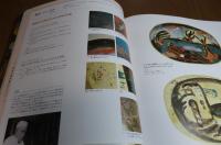 【図録】 ルオーコレクション名作選 = Panasonic Shiodome Museum Rouault Gallery selected works from the Rouault collection　（パナソニック汐留ミュージアム）