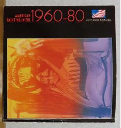 【図録】 アメリカの現代絵画 : 1960-80