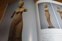 【図録】 アンコール・ワットへのみち