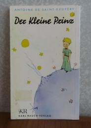 独） Der Kleine Prinz　　Antoine de Saint-Exupéry  
