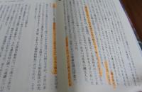 【講談社学術文庫】 古代朝鮮と日本文化：神々のふるさと　金達寿