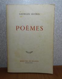 ジョルジュ・セフェリス詩集 (1933-1955)　序文：イヴ・ボヌフォワ/前書き：ガエタン・ピコン ：　POÈMES (1933-1955) 〔フランス語〕　