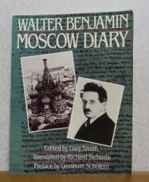 モスクワ日記　ヴァルター・ベンヤミン　序文/ゲルショム・ゲルハルト・ショーレム　：　MOSCOW DIARY  Preface by Gershom Scholem 〔英語〕