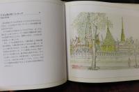 大矢雅彦画集 : 南への旅・北への旅