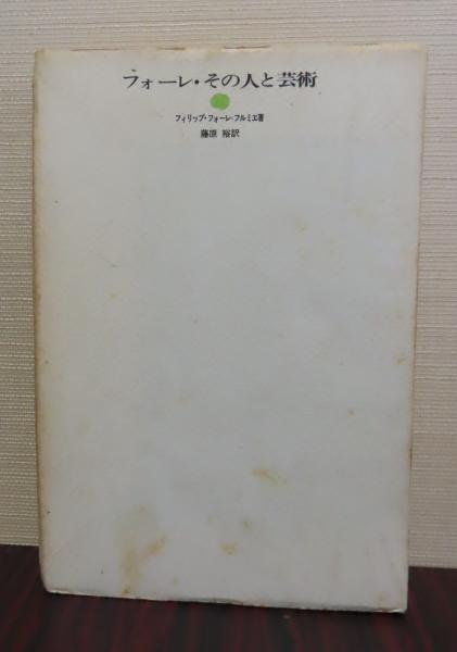 日中辞典/小学館/対外経済貿易大学（単行本） 61F85Yu4i2L.jpg