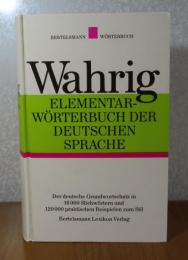 ヴァーリヒ 標準ドイツ語辞典　：　Wahrig　Elementar-Worterbuch der Deutschen Sprache　〔ドイツ語〕