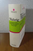 ヴァーリヒ 標準ドイツ語辞典　：　Wahrig　Elementar-Worterbuch der Deutschen Sprache　〔ドイツ語〕