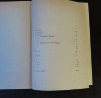 精神性が優先される時　 シモーヌ・ド・ボーヴォワール　：　Quand prime le spiritual　〔フランス語〕